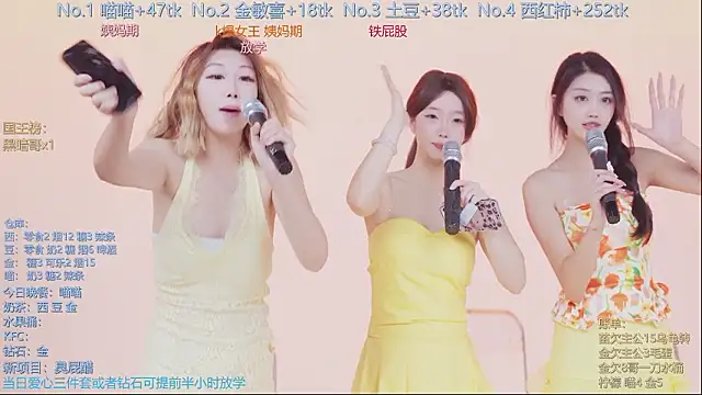 SSF-888 Chat XXX live