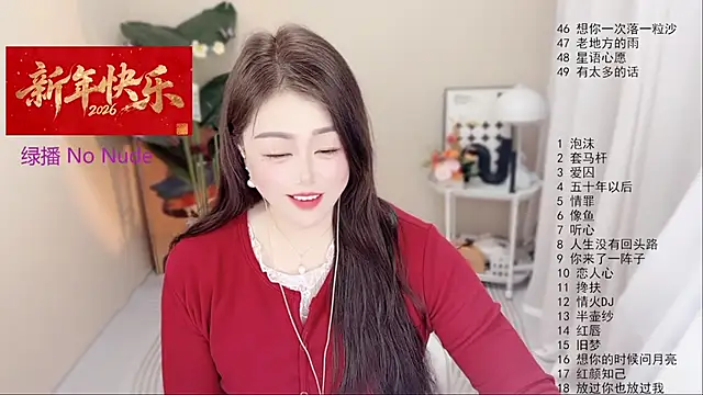 Živý XXX chat BigChili6677