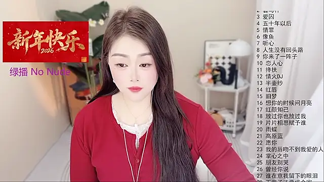 BigChili6677 Live XXX-Chat