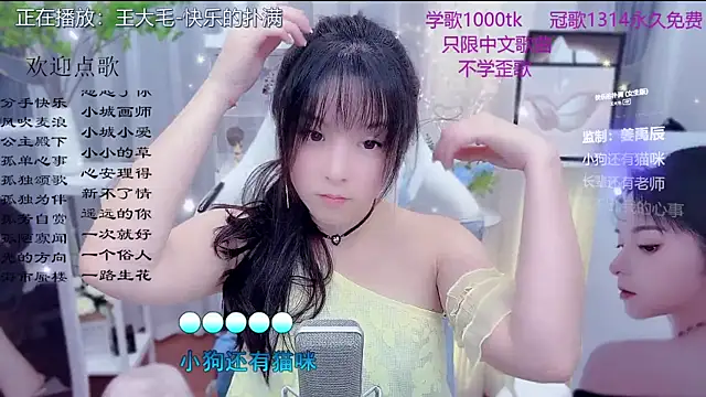 LazyCat94624's Live XXX Chat