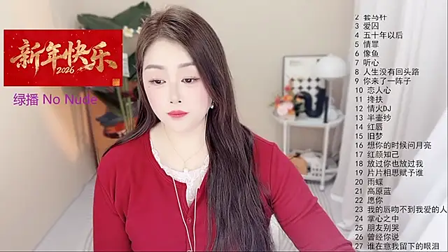 Chat XXX en directo de BigChili6677