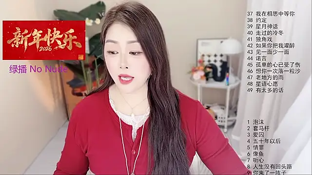 BigChili6677 Chat XXX live