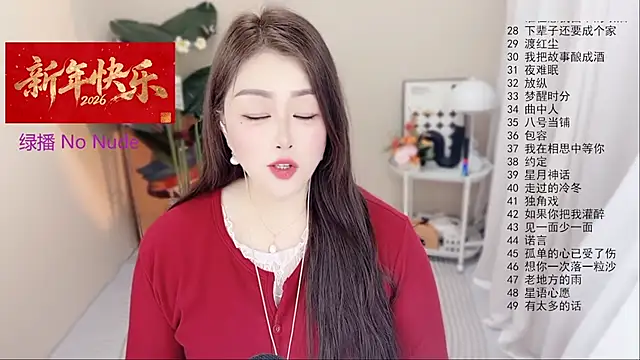 BigChili6677 Live XXX-Chat