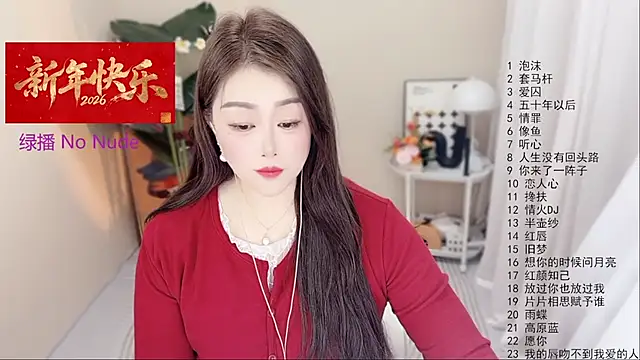 BigChili6677 라이브 XXX 채팅