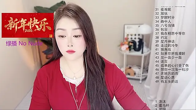 BigChili6677 现场XXX聊天