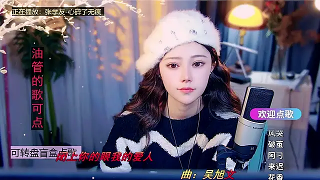 cherry-fa: онлайн-секс-чат