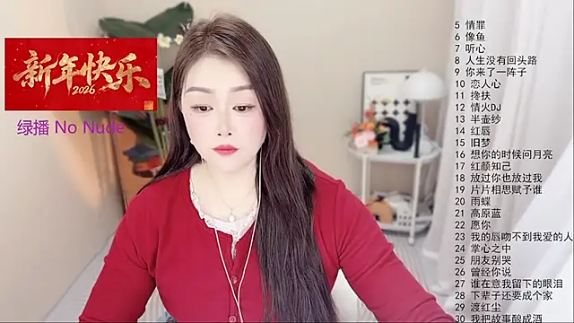 BigChili6677 live XXX chat