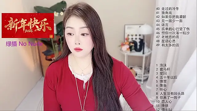 BigChili6677 Adlı Modelin Canlı XXX Sohbeti