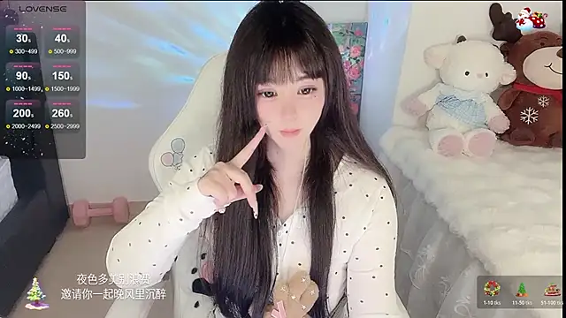 yuii-7のウェブカメラショー