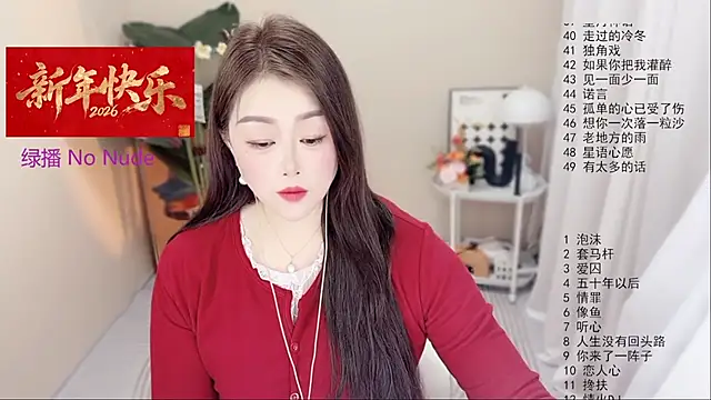 BigChili6677's Live XXX Chat