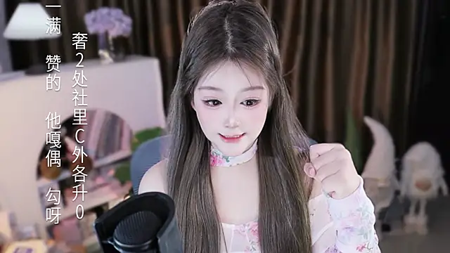 Chat XXX en directo de Umi-UmiUmi