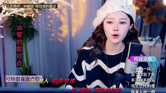 cherry-fa élő XXX-chatje