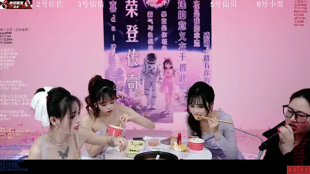 Вебкам-шоу ATY1314