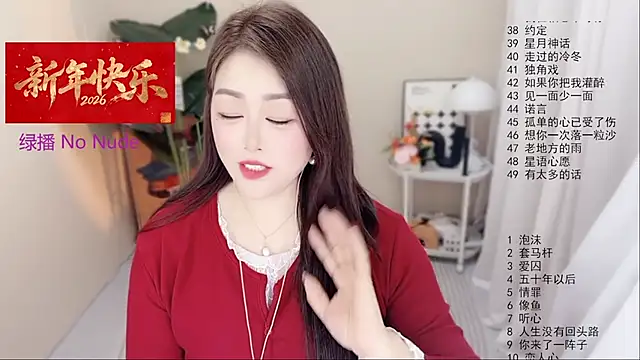 Chat +18 de BigChili6677 ao vivo