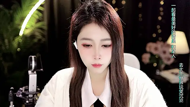 Czat XXX na żywo – Sweet-Tea