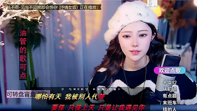 Czat XXX na żywo – cherry-fa