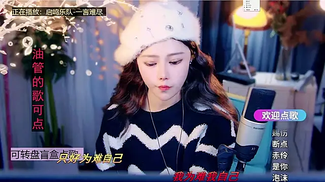 cherry-fa: απευθείας συνομιλία ΧΧΧ