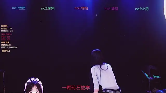 RICH-BABE 웹캠 쇼