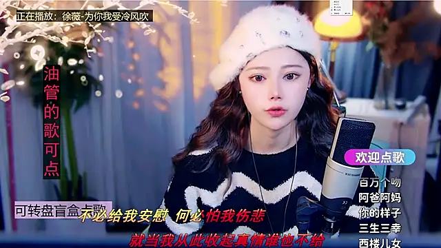 cherry-fa élő XXX-chatje