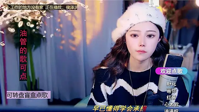 Živý XXX chat cherry-fa