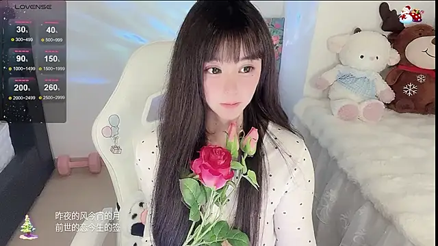 yuii-7 Live XXX-chat