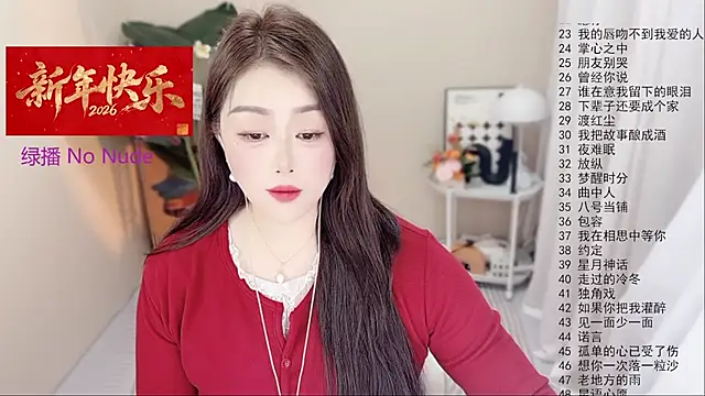 BigChili6677 라이브 XXX 채팅