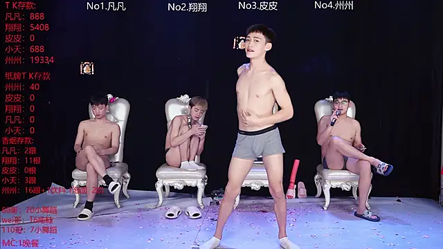 OUBA-002: онлайн-секс-чат