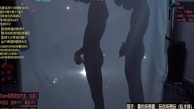 Chat XXX ao vivo de didilaile2026