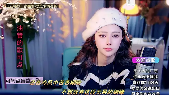 cherry-fa live XXX chat