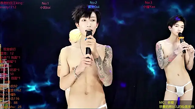 CDGAY_001 网络视讯表演