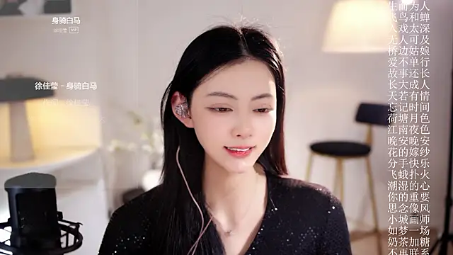 عرض كام Ocean--Lili