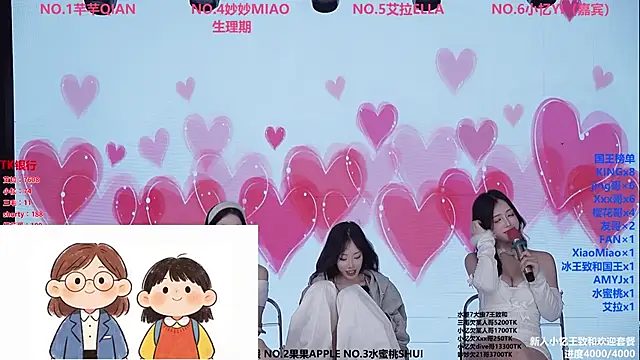 Chat XXX Live Wily-07