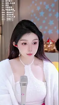 Онлайн чат XXX UUsweet