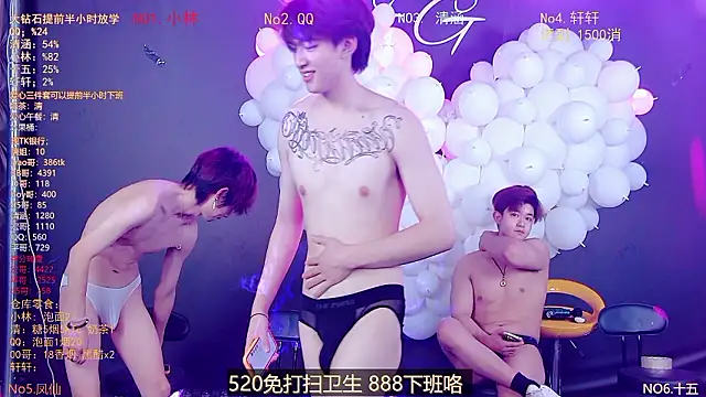 TNT-001 webkamerás műsora