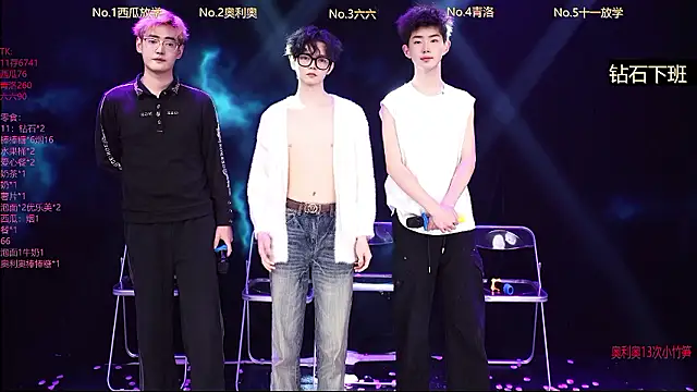 Dzboy-001 webkamerás műsora