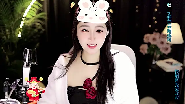 Sweet-Tea Obrolan Langsung XXX