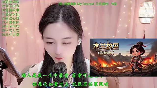 Tian-xin-999のライブXXXチャット