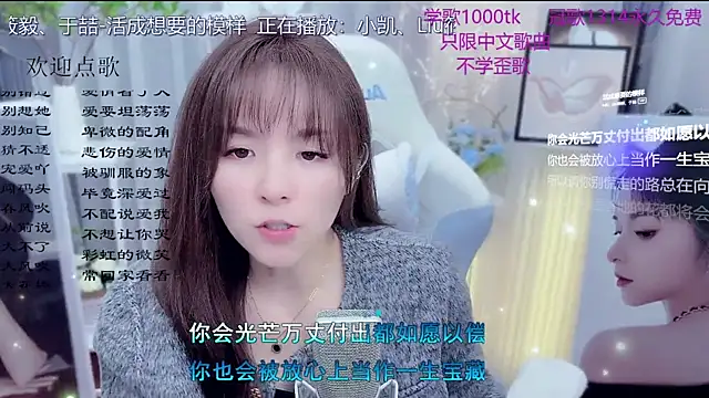 Czat XXX na żywo – LazyCat94624