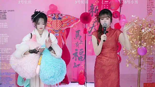 ATY1314 – Live XXX-chat