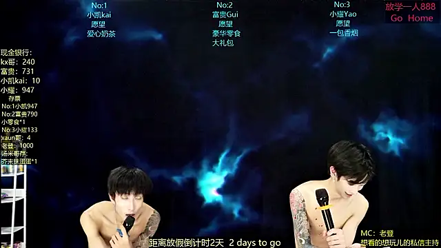 XXX chat uživo modela CDGAY_001