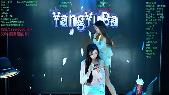 Yangyuba-003 Live XXX Chat