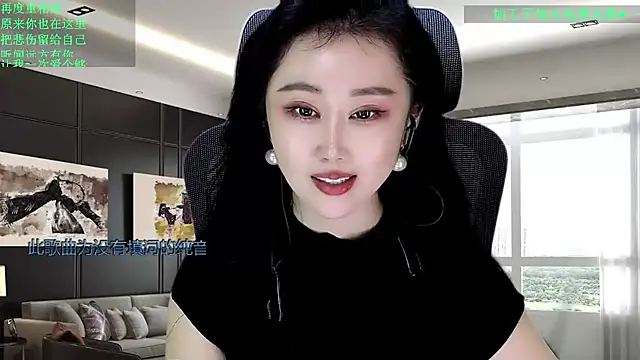 W-E-N-123 Live XXX-chat