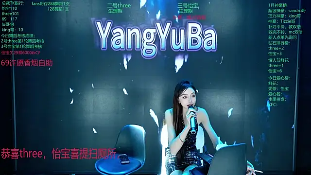 دردشة Yangyuba-003 الجنسية المباشرة