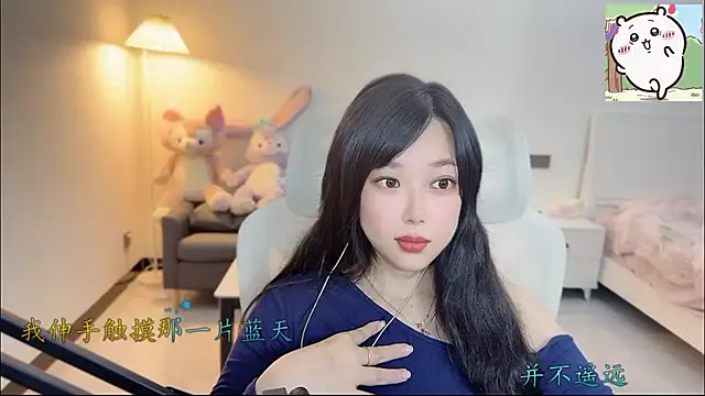 Chat XXX en directo de Love-feifei