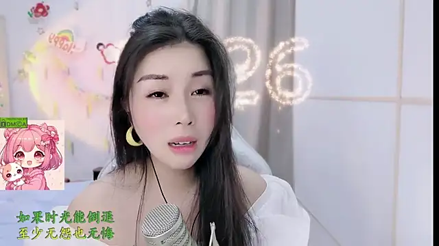 HK_angelchloe Adlı Modelin Canlı XXX Sohbeti