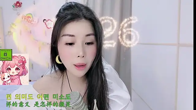 Chat +18 de HK_angelchloe ao vivo