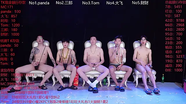 Chat XXX en directo de OUBA-boy