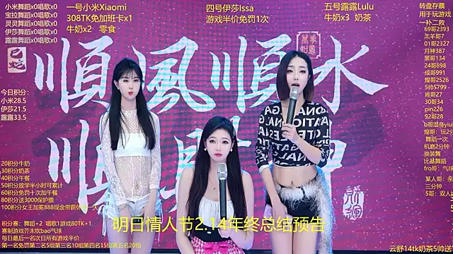 DJ-babala Adlı Modelin Canlı XXX Sohbeti