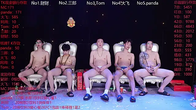 Show de webcam de OUBA-boy