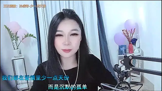 Amity-ox – Live XXX-chat